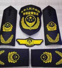 文化市場執法標志服